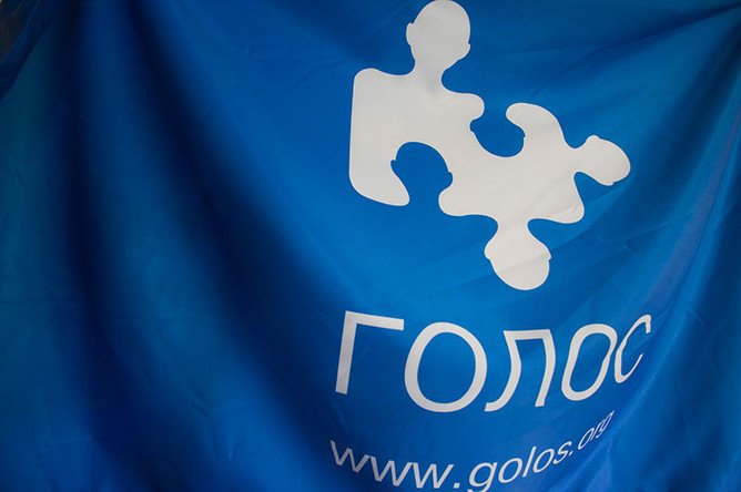 Ассоциация ГОЛОС признана Минюстом «иностранным агентом», наблюдателей привлекают к административной ответственности