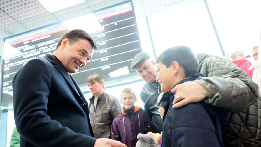 Андрей Воробьев встретил первых детей-сирот с Донбасса