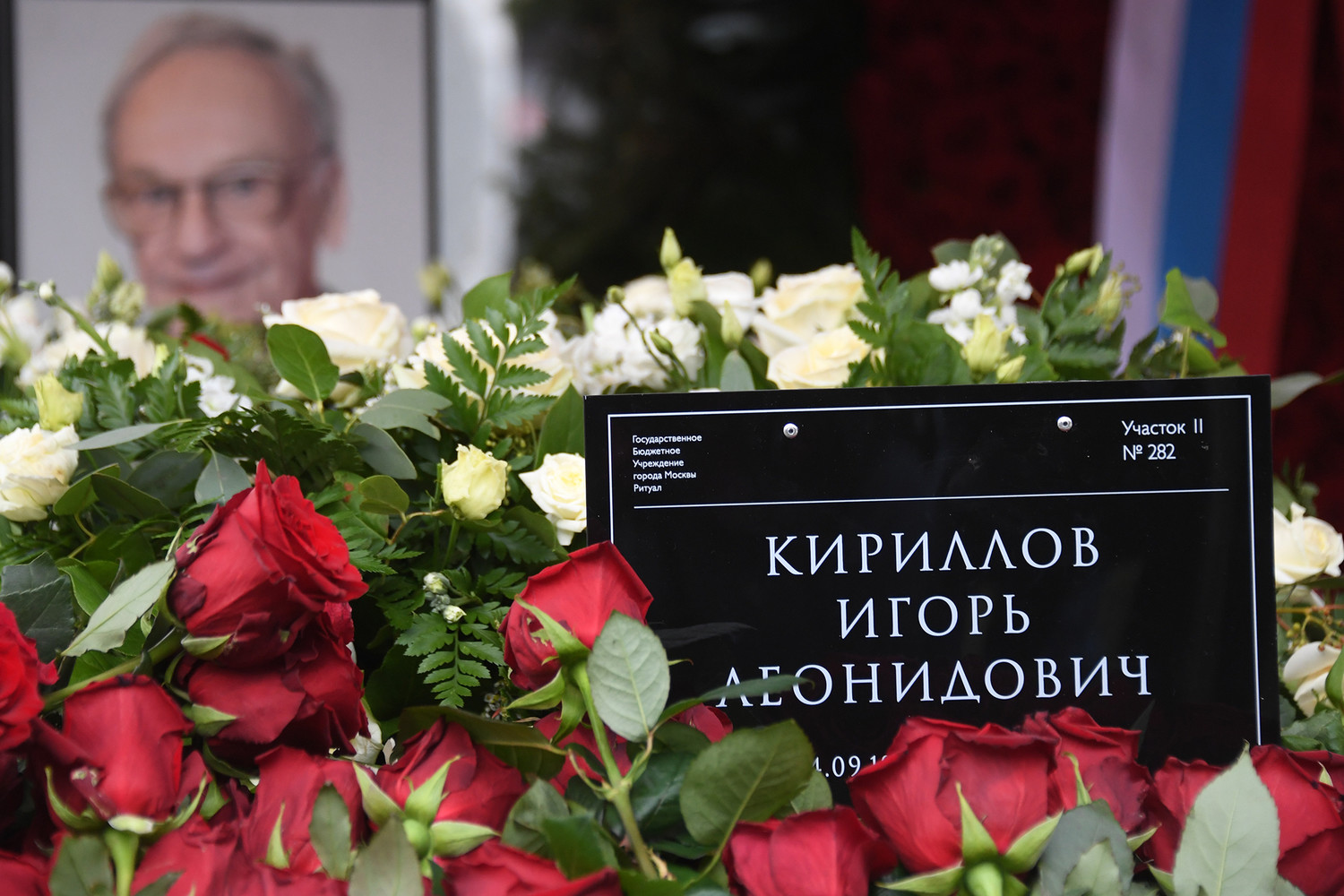 Дочь диктора Кириллова не пришла на его похороны - Газета.Ru | Новости
