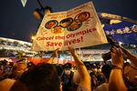 Протесты во время церемонии открытия летних XXXII Олимпийских игр в Токио, 23 июля 2021 года 
