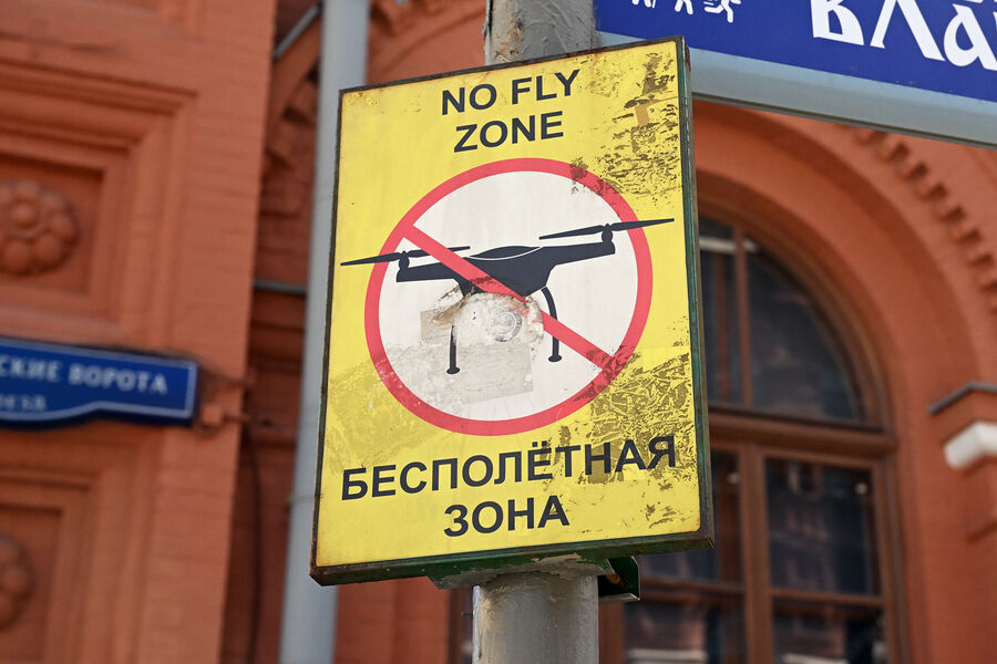 Россиян предупредили об опасности съемки беспилотников