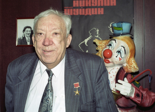 Народный артист СССР Юрий Никулин, 1996 год