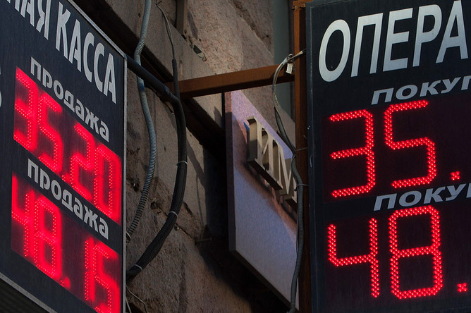 Рубль снижается без поддержки от ЦБ