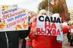 Участники акции протеста пенсионеров в центре Минска, 26 октября 2020 года