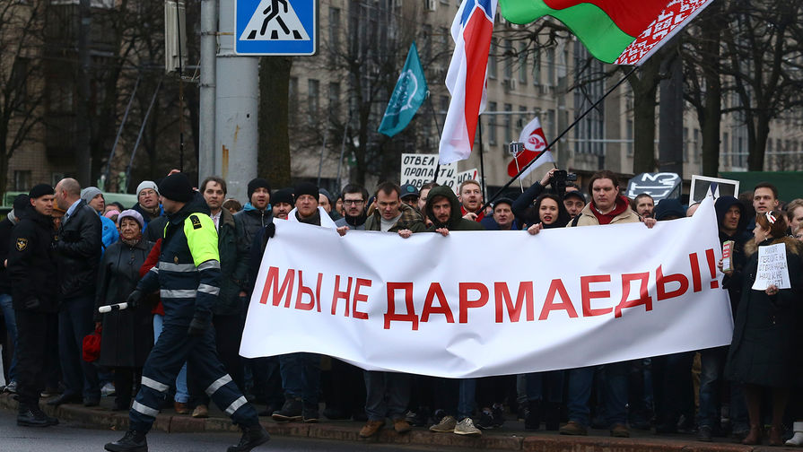 Митинги против декрета №3 в Минске, 2017 год