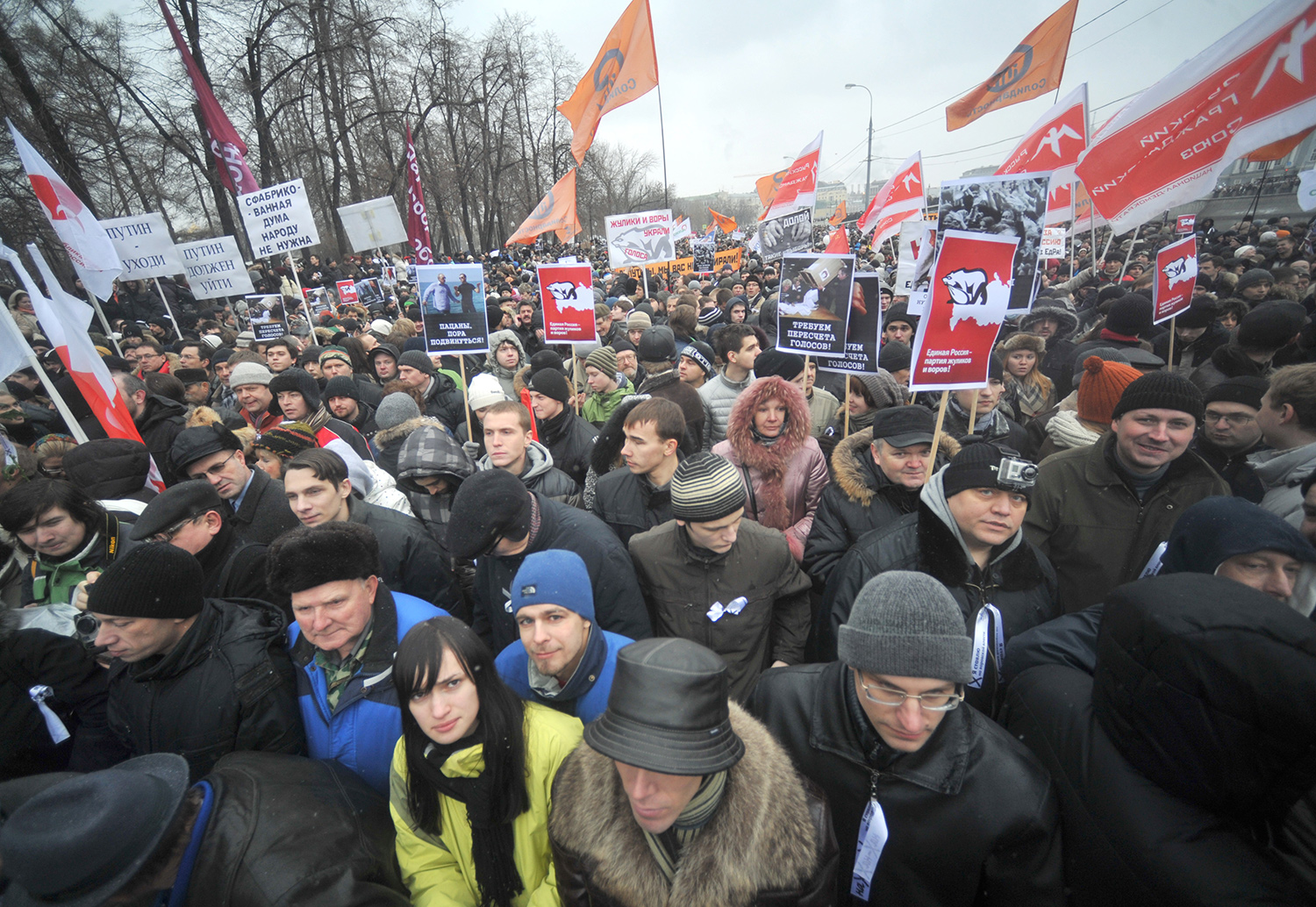 Участники митинга «За честные выборы» на Болотной площади
