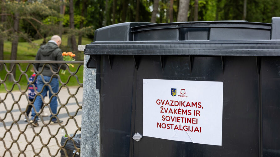 В Вильнюсе на 9 Мая установили мусорный контейнер 