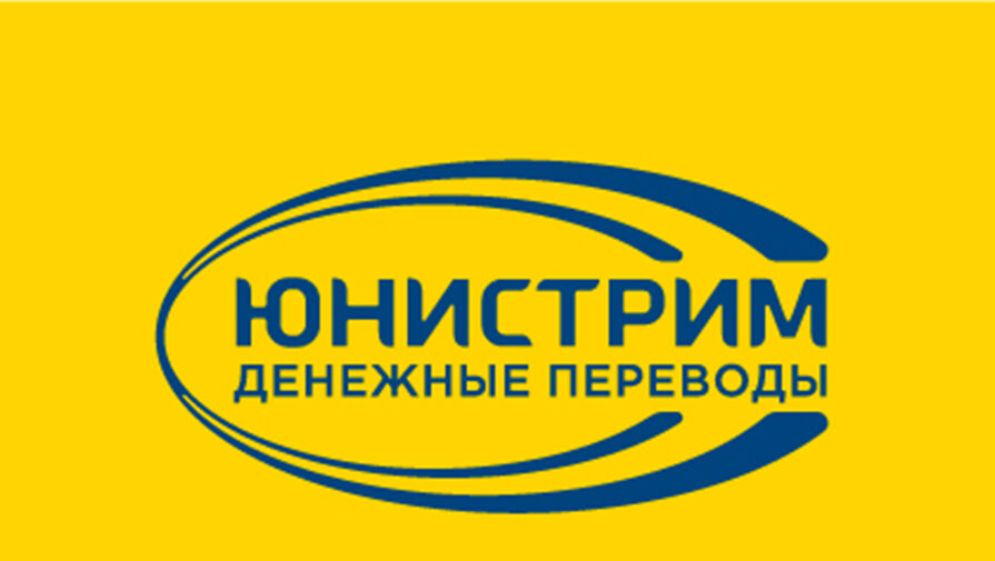 Россиянам ограничили возможность перевода валюты в одну из стран СНГ