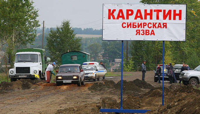 Карантинный пост в Алтайском крае, 2012 год