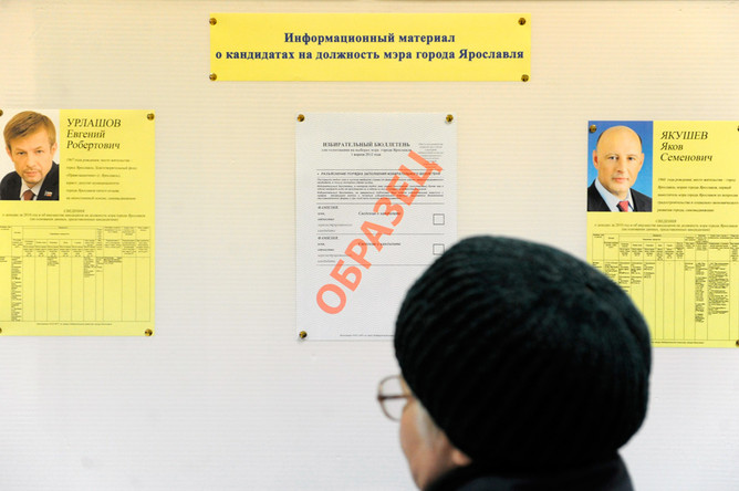 Оппозиционный кандидат на выборах мэра Ярославля получил поддержку почти 70% горожан