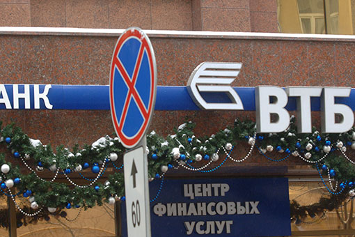 ВТБ покупает российский бизнес Tele2
