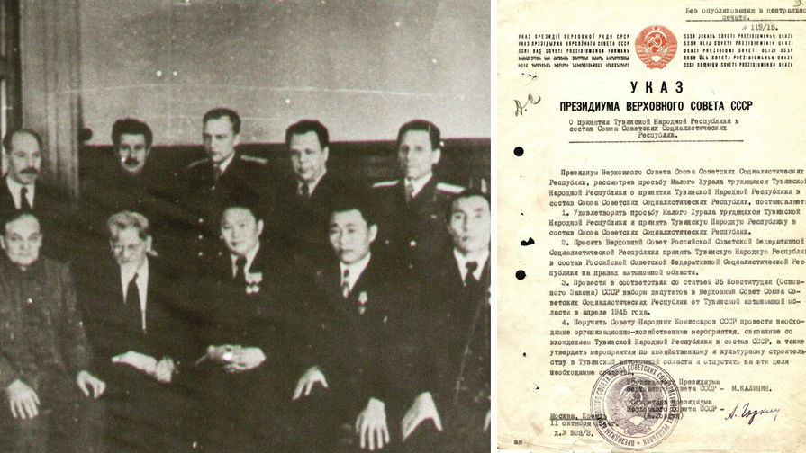 75 лет назад Тува вошла в состав СССР - Газета.Ru
