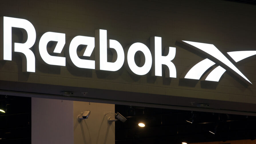 РИА Новости: конкретики по поводу продажи Reebok в России нет