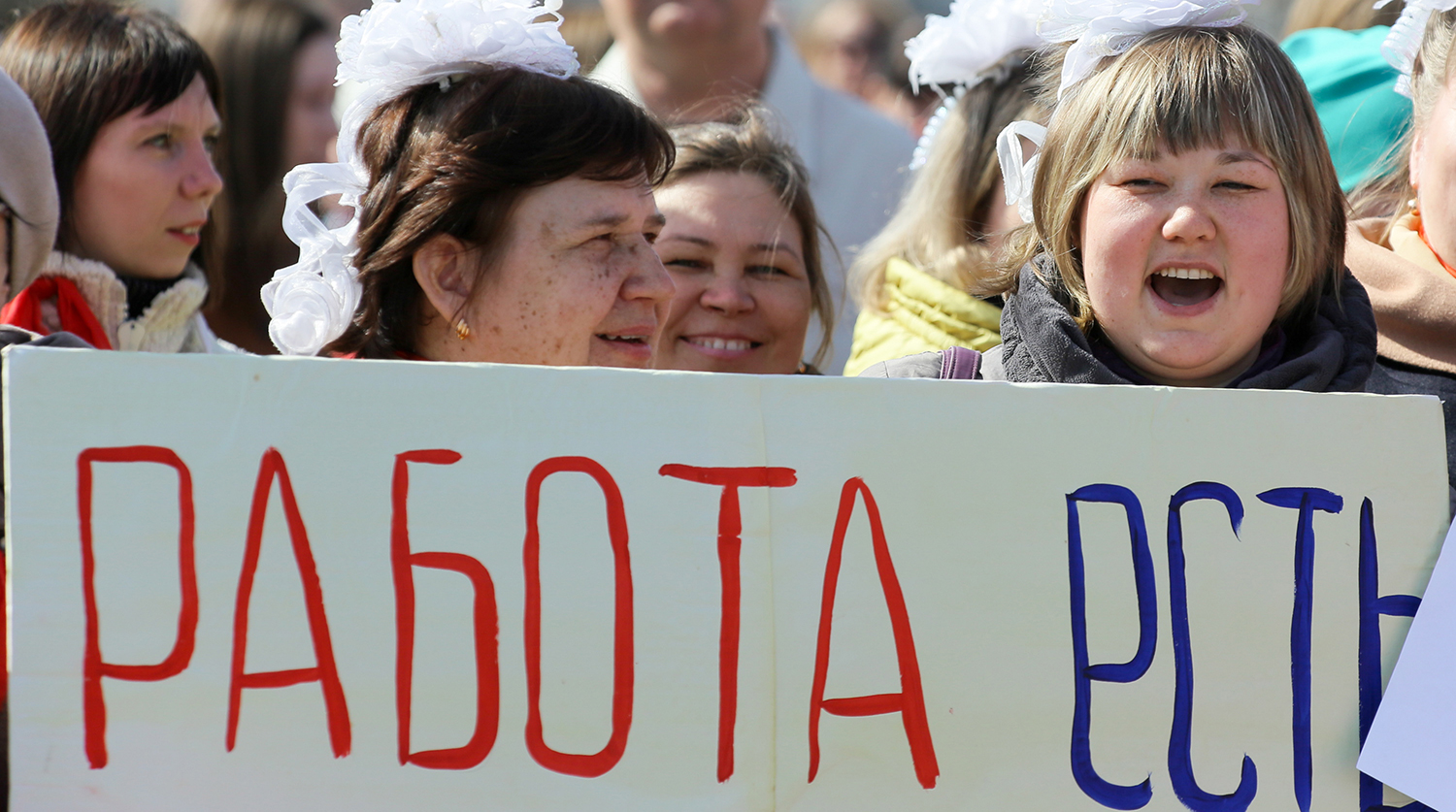 Участники первомайского шествия в Кургане, 1 мая 2018 года