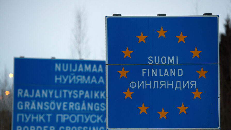 В Финляндии подготовили законопроект о депортации беженцев из России
