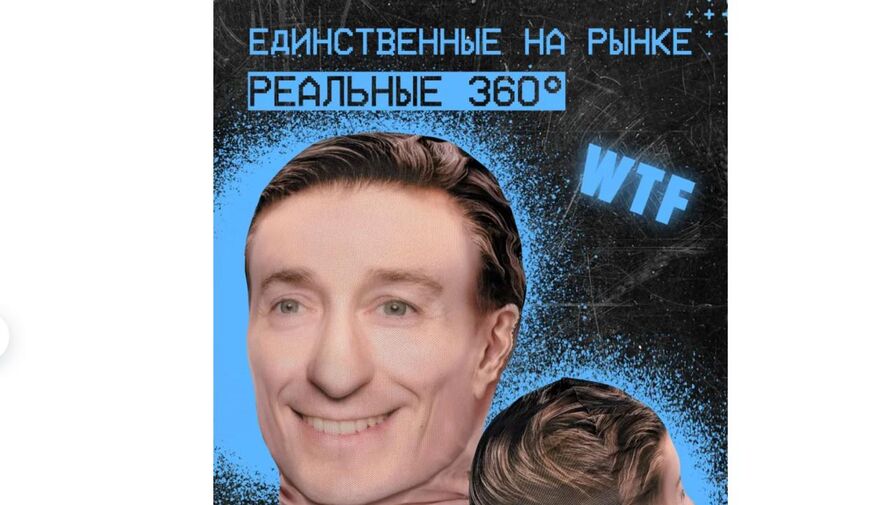 Безруков хочет полмиллиона рублей за продажу масок с его лицом