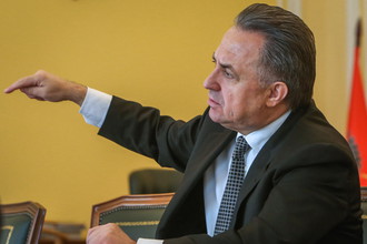 Министр спорта России Виталий Мутко