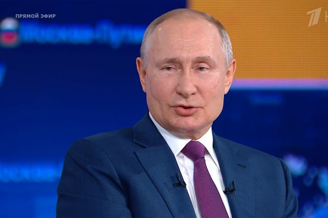 Прямой Эфир Путина Новый Год Прямой Эфир Путина Новый Год