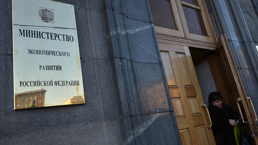 В Минэке сочли неточным прогноз агентства Moodys по падению ВВП России на 3% в 2023 году