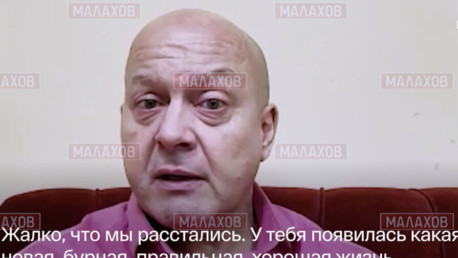Бывшая возлюбленная Гришечкина обнародовала его последнее любовное послание