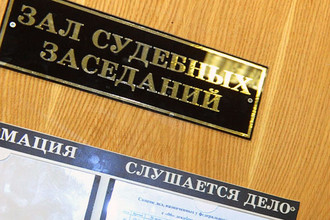 Городской суд Санкт-Петербурга