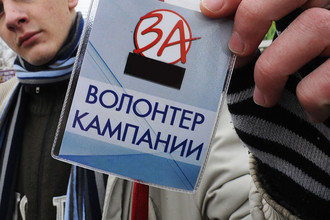 В Думу внесли законопроект о волонтерстве