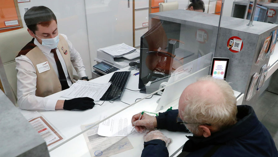 Защита от мошенников. Пенсионерам вернут незаконно изъятые накопления