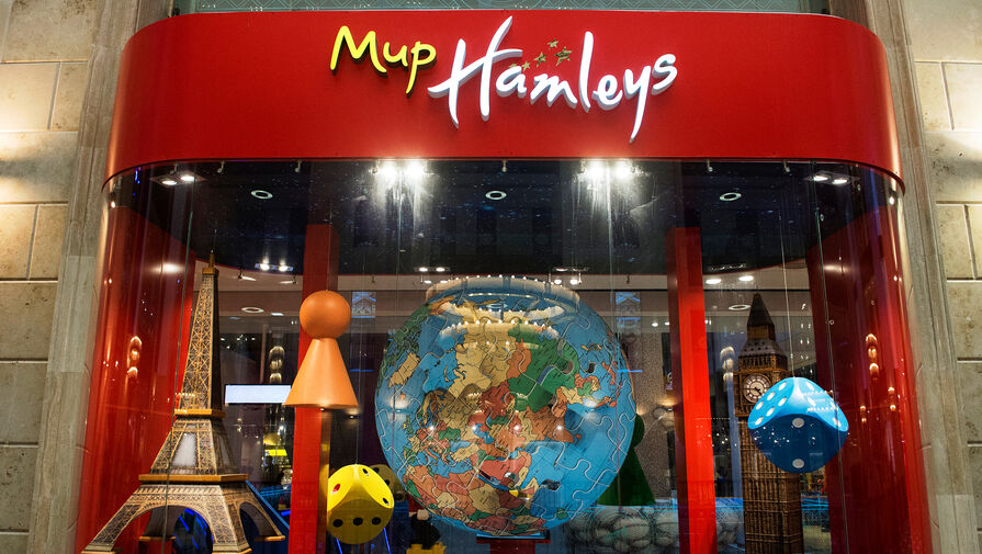 Британскую сеть магазинов игрушек Hamleys в России могут признать банкротом