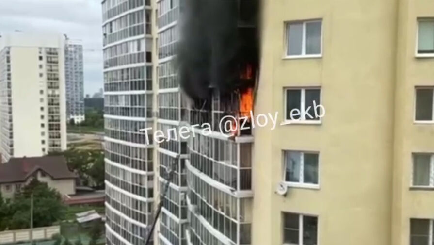 В Екатеринбурге загорелись два балкона в многоэтажном доме