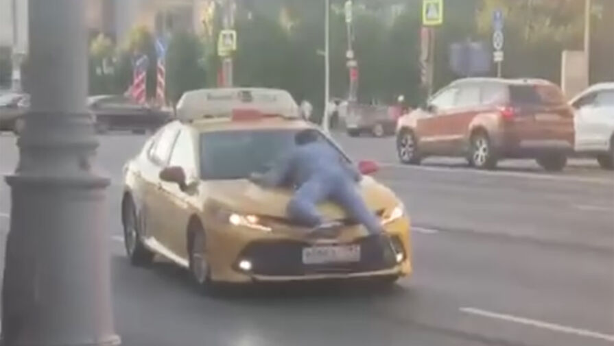 В Москве таксист прокатил мужчину на капоте автомобиля