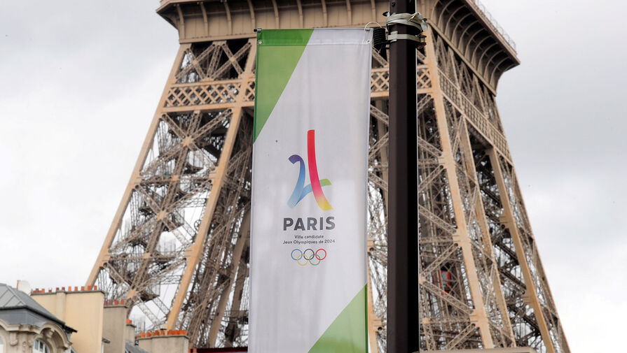 Во Франции могут отменить церемонию открытия Олимпийских игр
