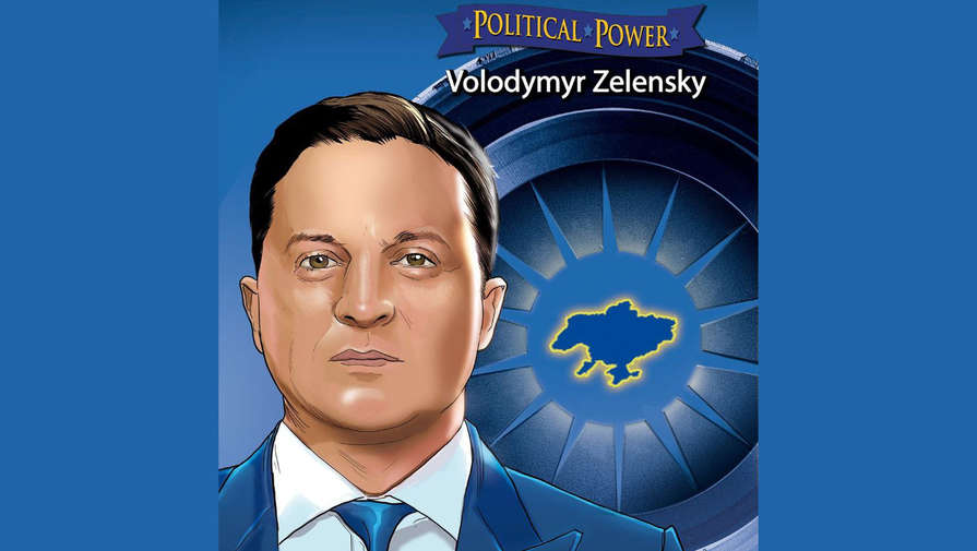 О жизни Зеленского выпустили комикс