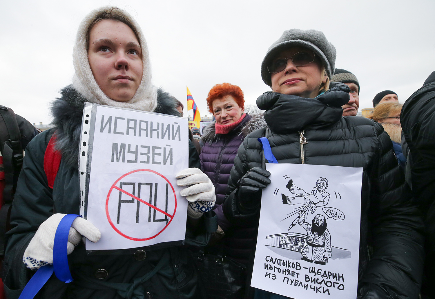 Участники градозащитного митинга на Марсовом поле против передачи Исаакиевского собора Русской православной церкви, застройки территории Пулковской обсерватории, а также против объединения российских Государственной и Национальной библиотек, 18 марта 2017 года