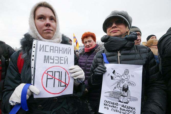 Участники градозащитного митинга на Марсовом поле против передачи Исаакиевского собора Русской православной церкви, застройки территории Пулковской обсерватории, а также против объединения российских Государственной и Национальной библиотек, 18 марта 2017 года
