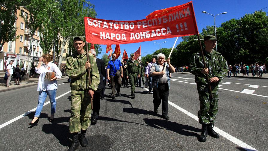 Участники первомайской демонстрации в Донецке, 1 мая 2018 года