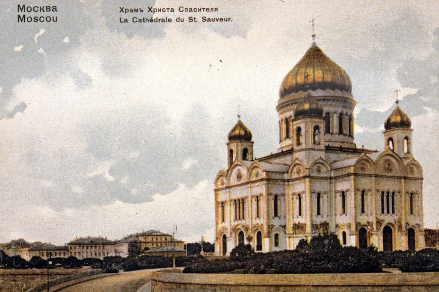 Вид от Берсеневской набережной на левый берег реки Москвы. Фото начала ХХ века из архива Музея истории