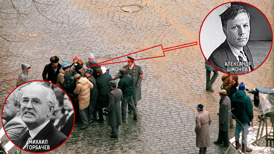 Милиция и прохожие задерживают на&nbsp;Красной площади жителя Ленинграда Александра Шмонова, 7&nbsp;ноября 1990&nbsp;года