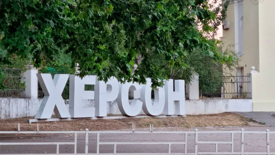 Назначенные Киевом власти Херсона запретили фото- и видеосъемку в городе