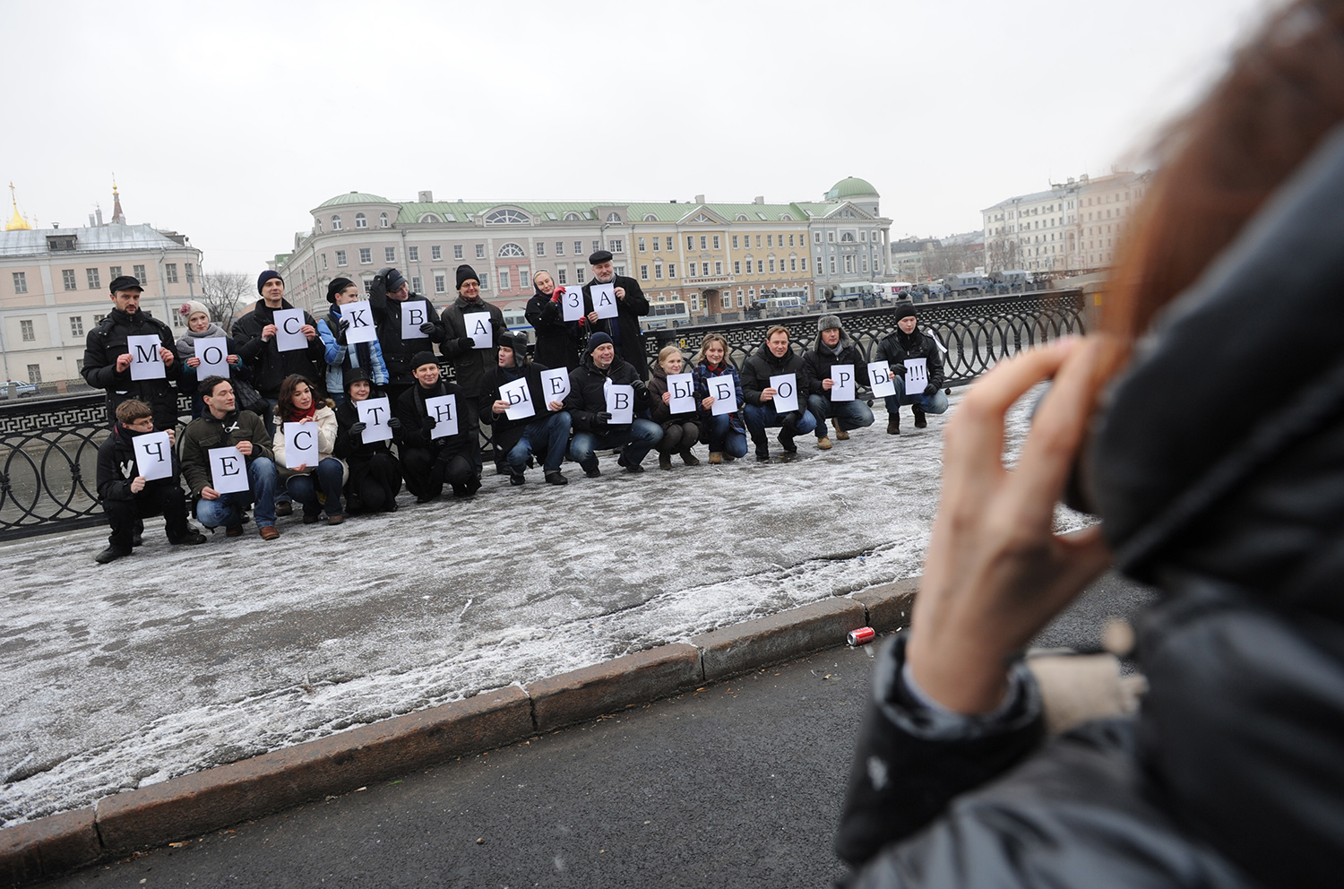 Участники акции протеста против фальсификации выборов «За честные выборы» составили из букв фразу «Москва за честные выборы» на Болотной площади