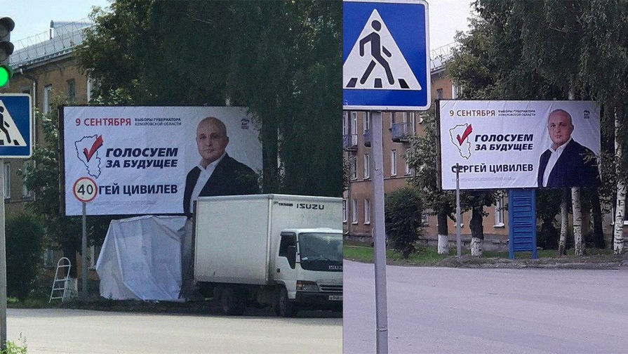 Под Кемерово неизвестные снесли дорожный знак, по вине которого губернатор стал 