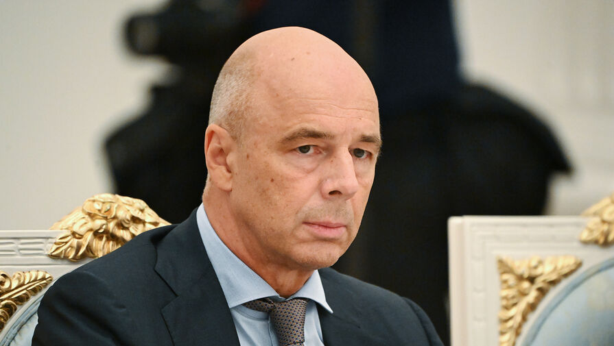 Силуанов останется министром финансов РФ после смены правительства