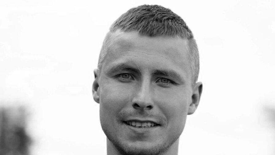 Российский футболист погиб на пляже в Сочи при странных обстоятельствах