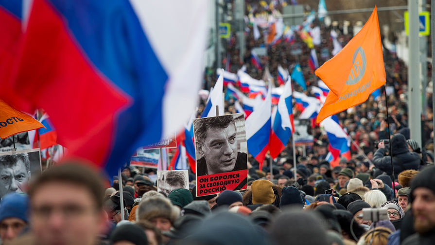 Участники &laquo;Марша памяти Бориса Немцова&raquo;