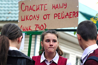 Ученики московской школы № 740 требуют дать им возможность учиться в своей школе