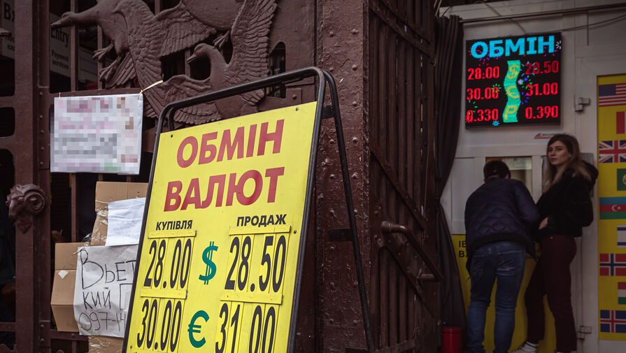 Стоимость евро на Украине впервые превысила 50 гривен