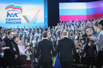 Дмитрий Медведев и Владимир Путин на XII съезде партии «Единая Россия»