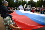 Празднование Дня Государственного флага Российской Федерации в Центральном парке Новосибирска