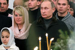 Владимир Путин во время Рождественского богослужения в Свято-Юрьевом монастыре в Новгородской области