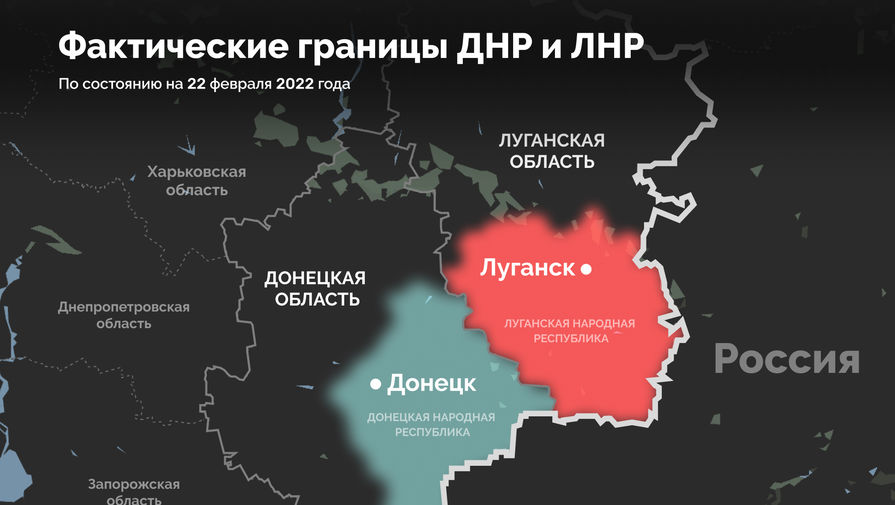 В Кремле уточнили, какие границы ДНР и ЛНР признает Москва