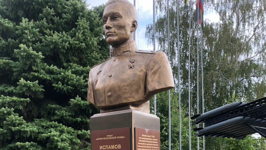 В Казани открыли бюст погибшему в СВО танкисту Дамиру Исламову
